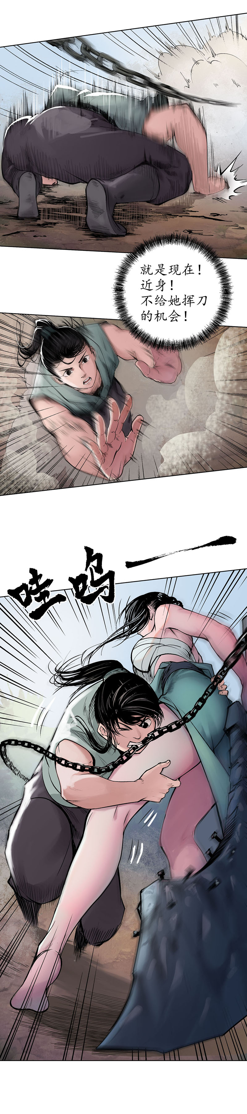 藏锋行砂砾攻击