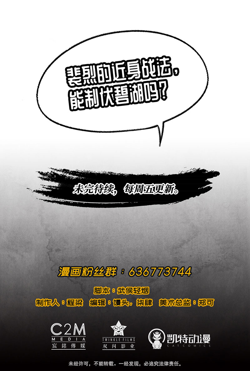藏锋行砂砾攻击