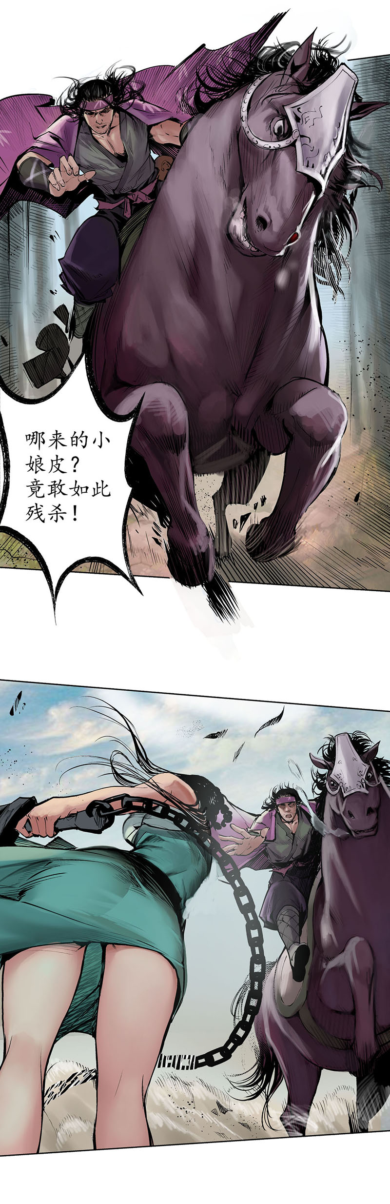 藏锋行砂砾攻击