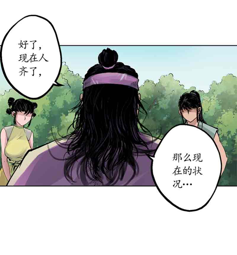 藏锋行就近入城