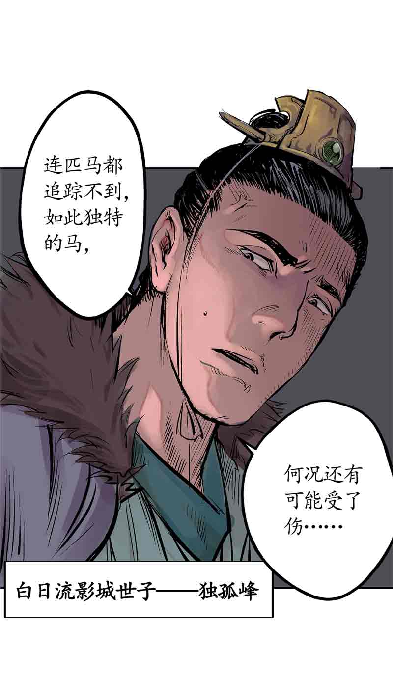 藏锋行就近入城