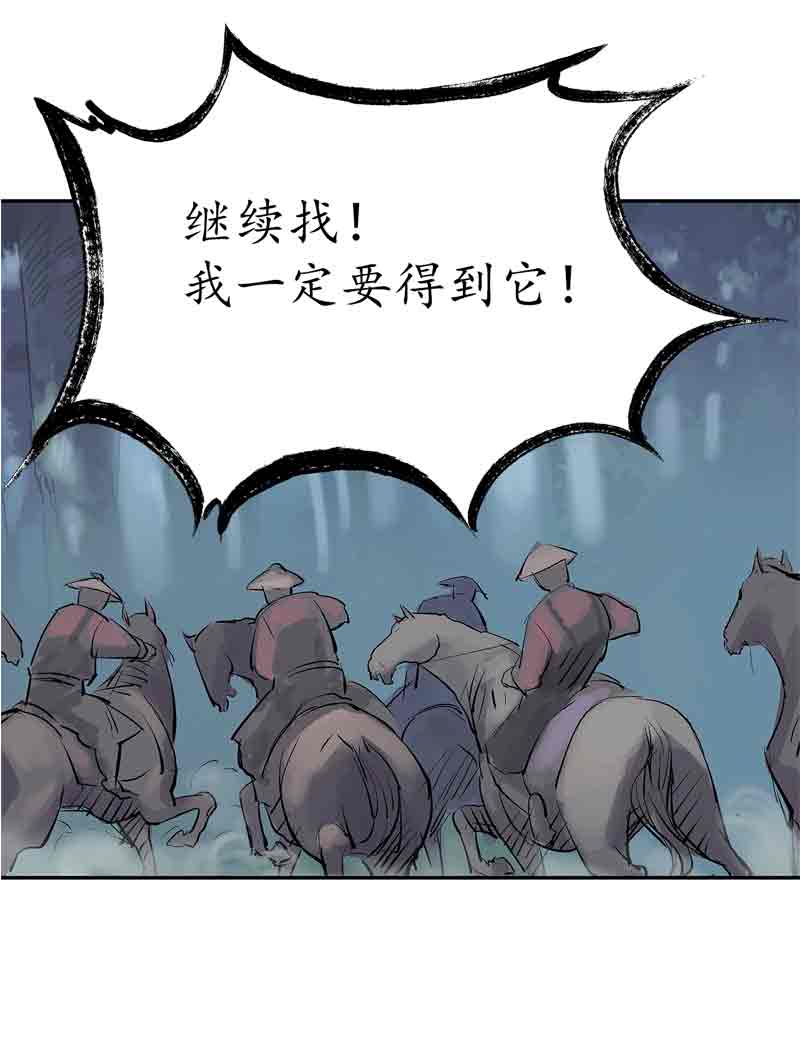 藏锋行就近入城