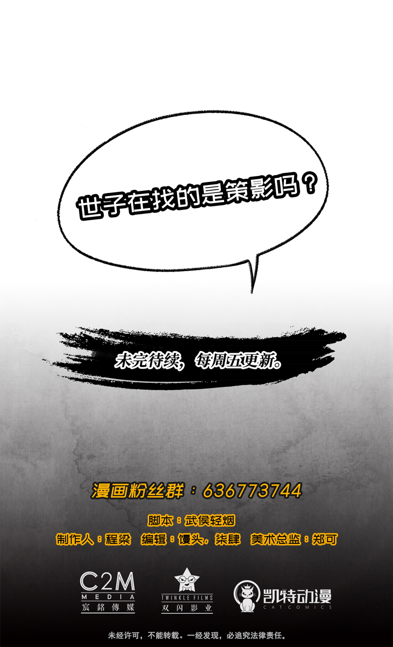 藏锋行就近入城