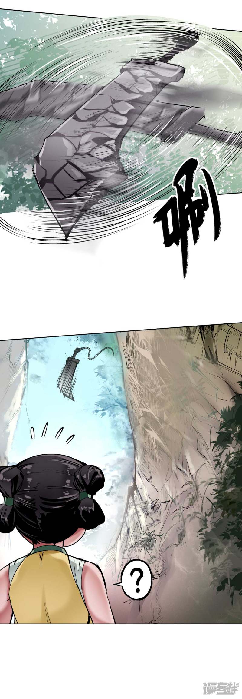 藏锋行第41话 就近入城