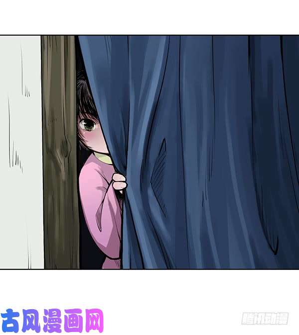 藏锋行白日流影