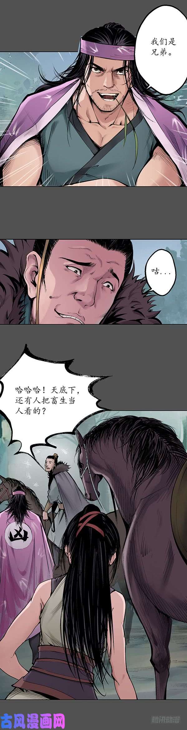 藏锋行剑拔弩张