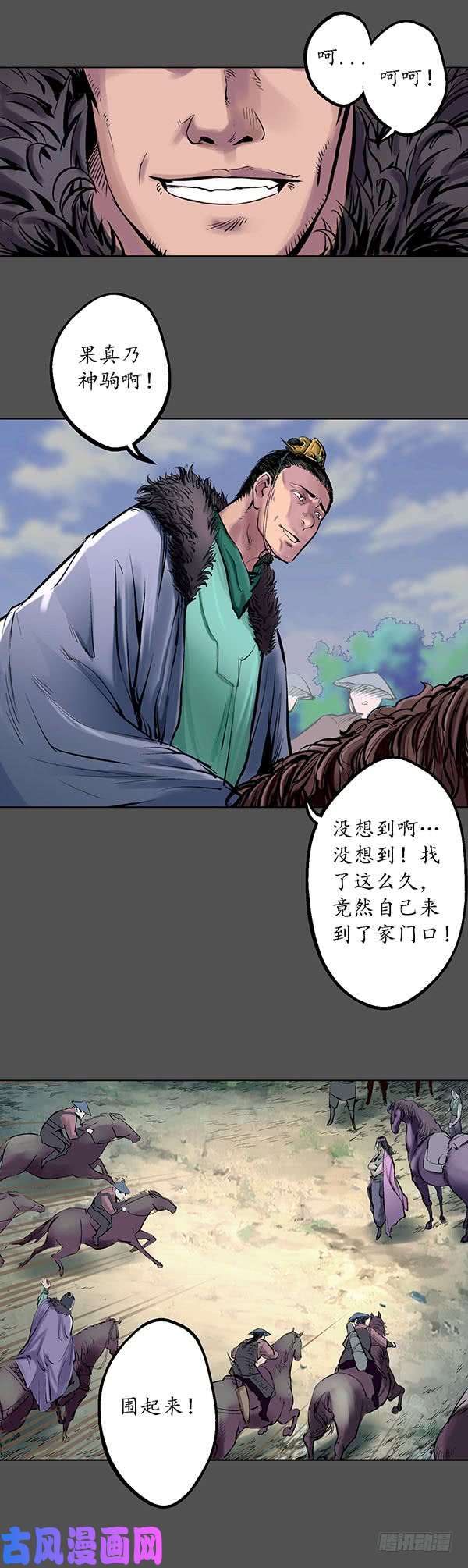 藏锋行剑拔弩张
