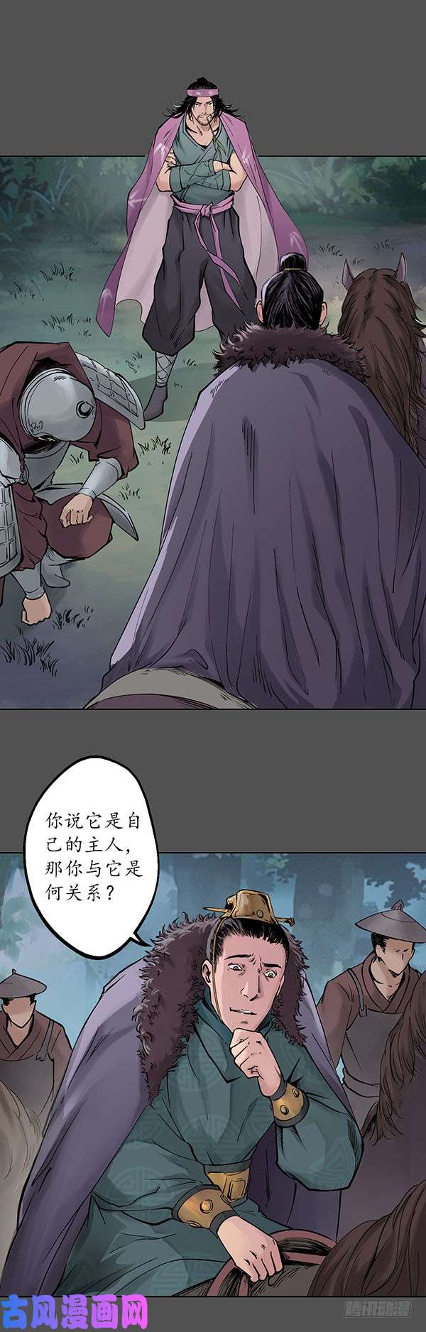 藏锋行剑拔弩张
