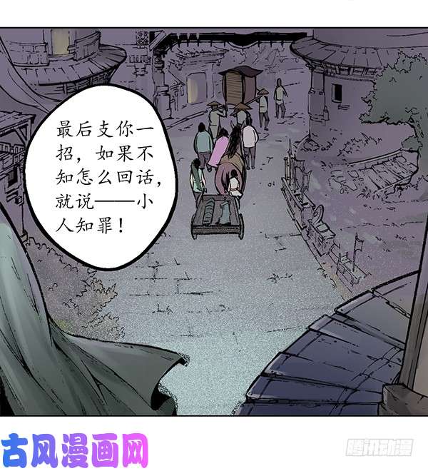 藏锋行暗香浮动