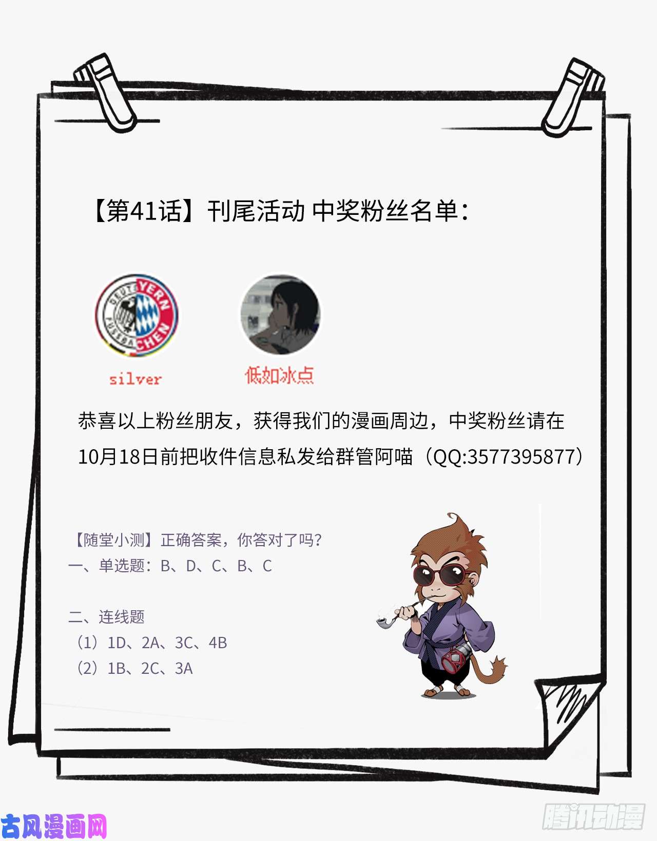藏锋行暗香浮动