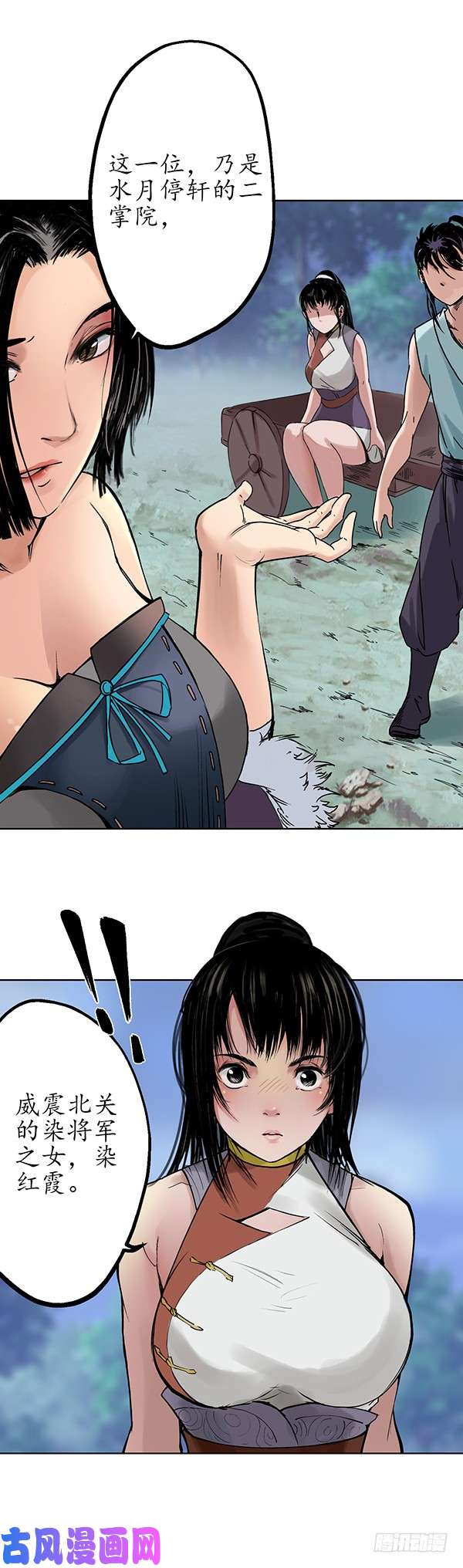藏锋行暗香浮动