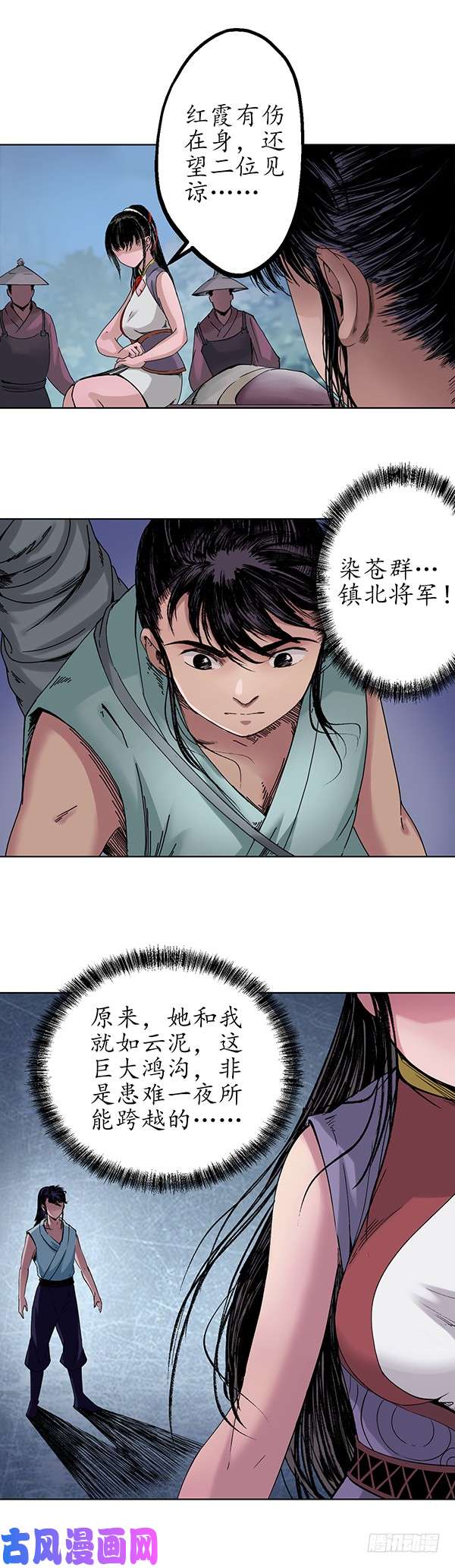 藏锋行暗香浮动