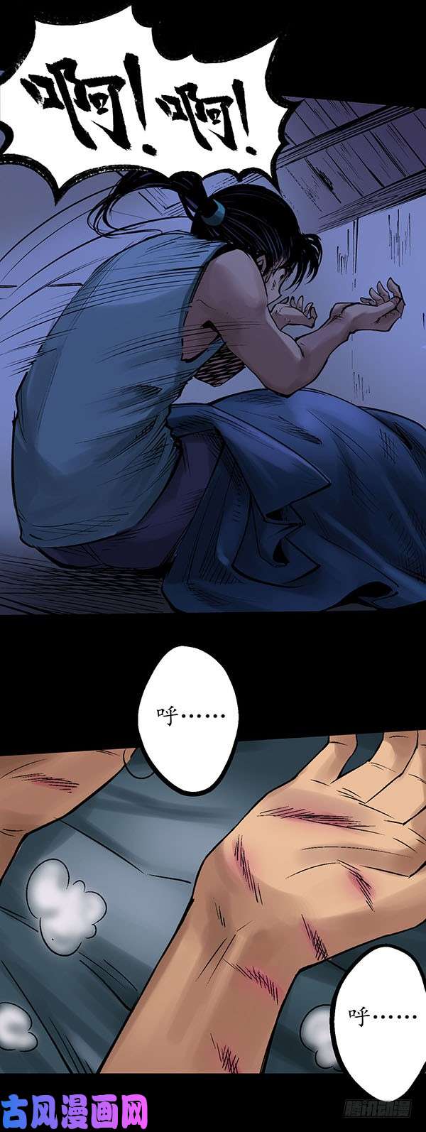 藏锋行无用之用