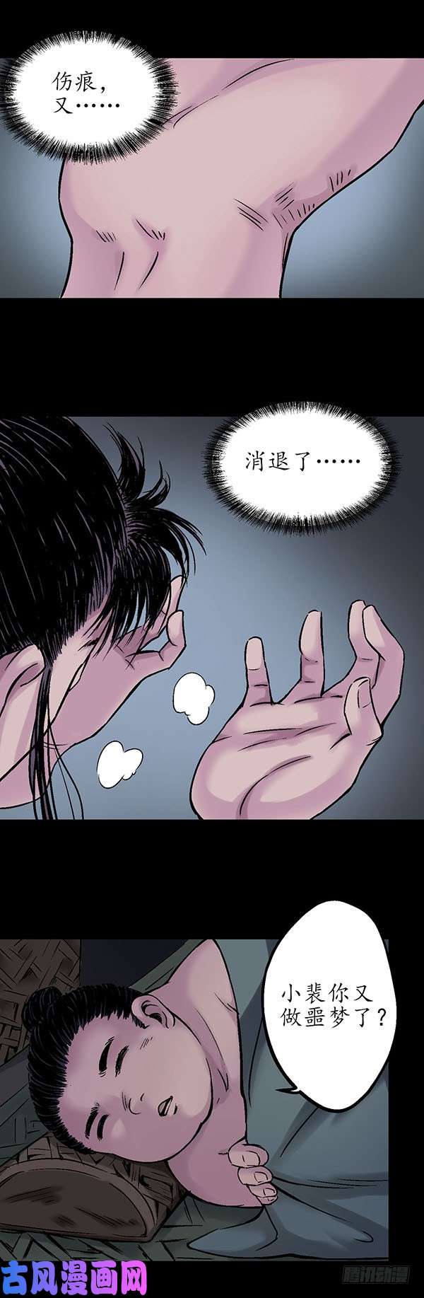 藏锋行无用之用