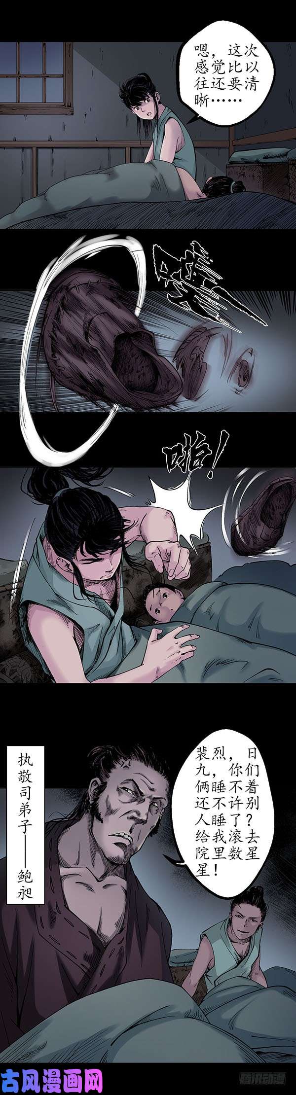 藏锋行无用之用