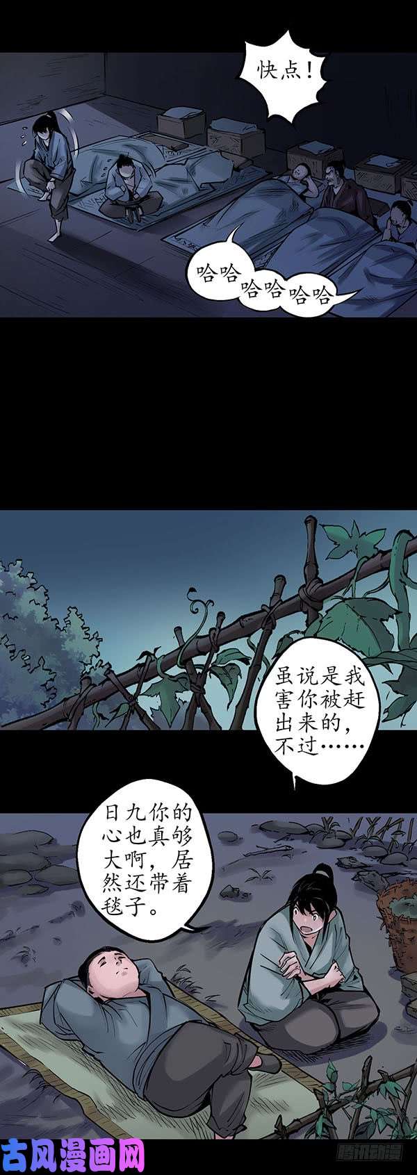 藏锋行无用之用