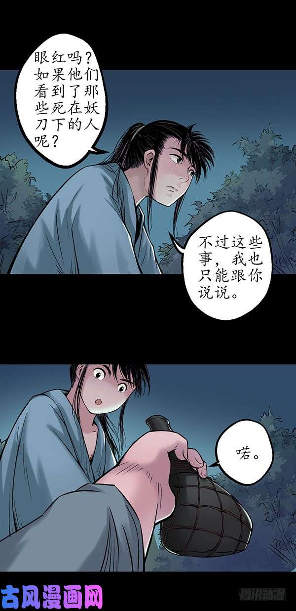 藏锋行无用之用