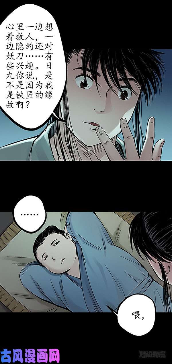 藏锋行无用之用