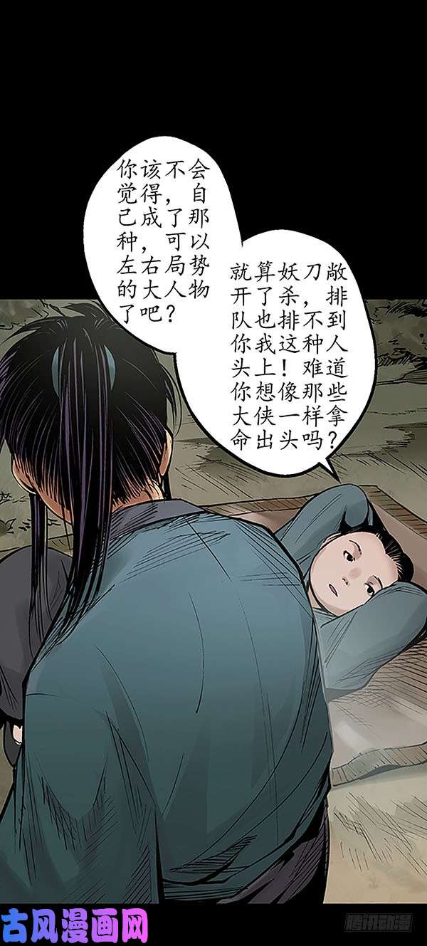 藏锋行无用之用