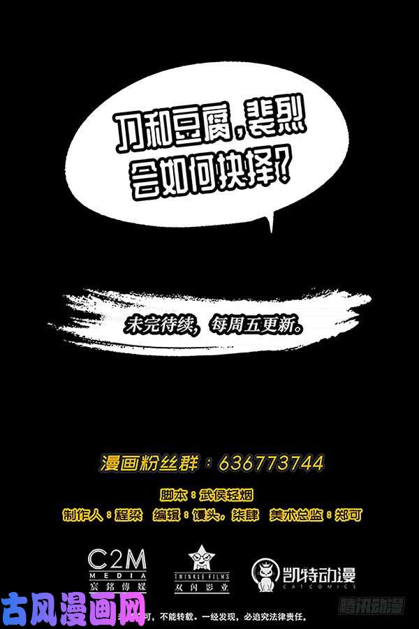 藏锋行无用之用