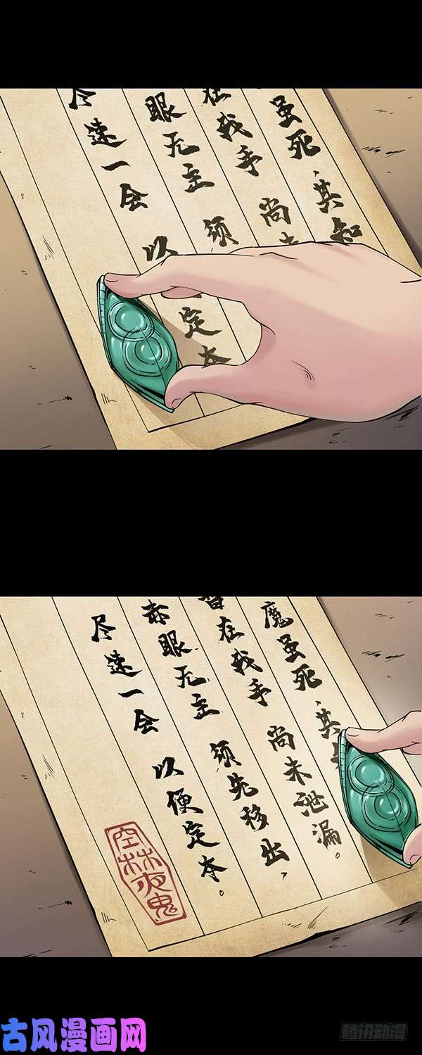 藏锋行无用之用