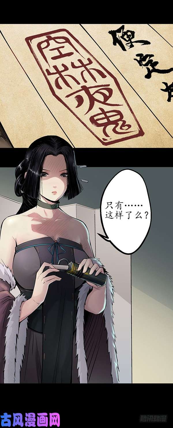 藏锋行无用之用