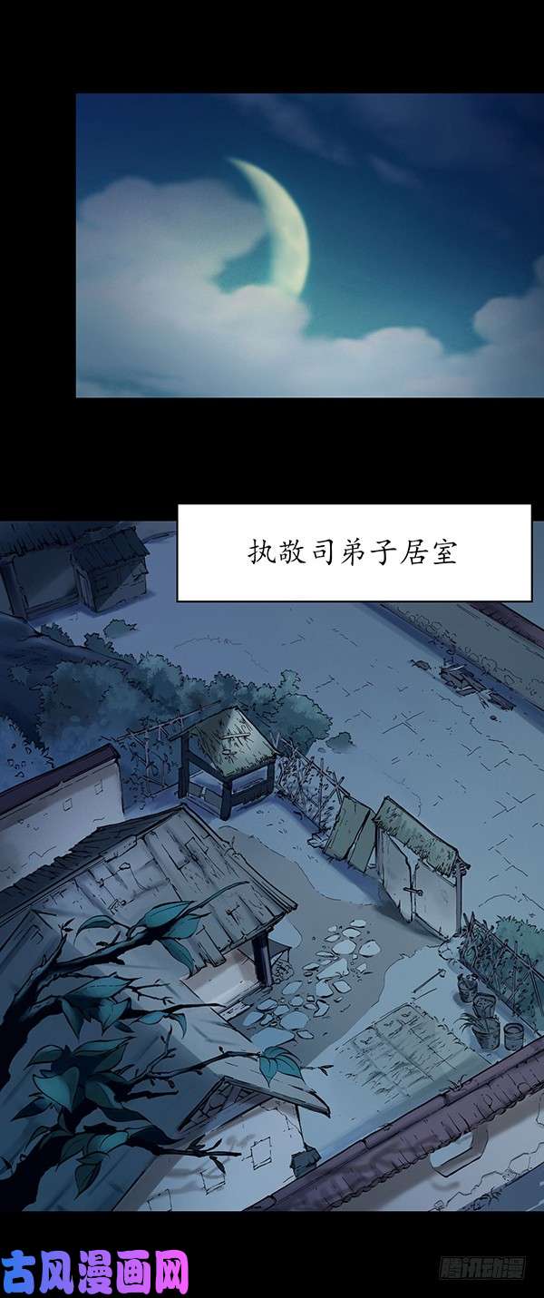 藏锋行无用之用