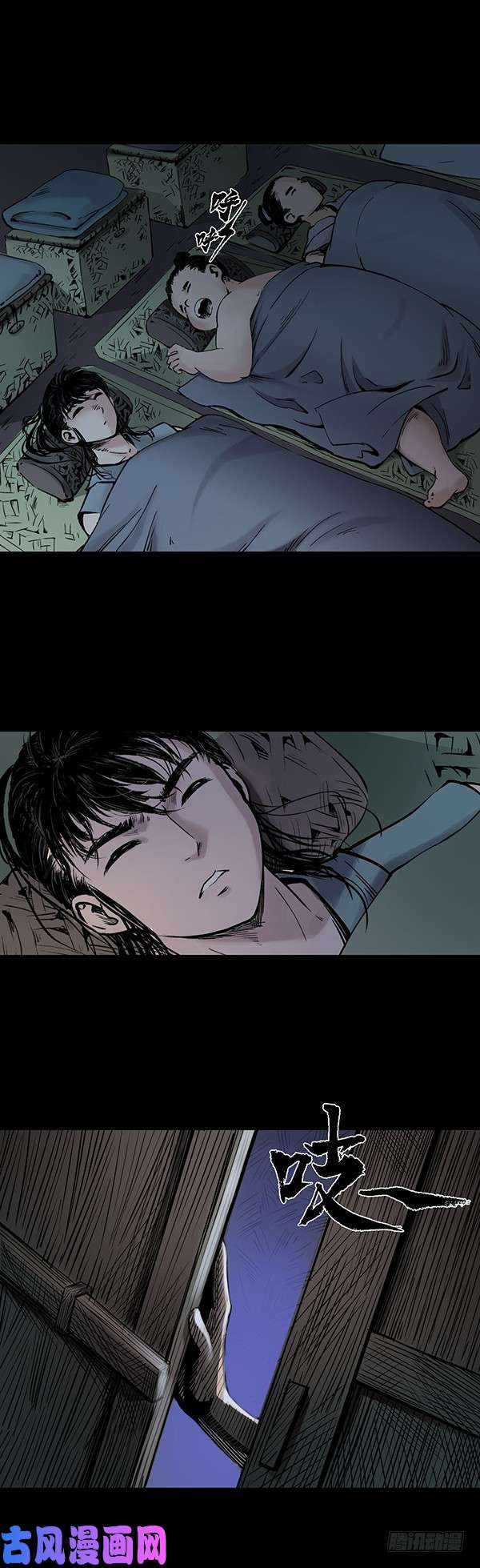 藏锋行无用之用