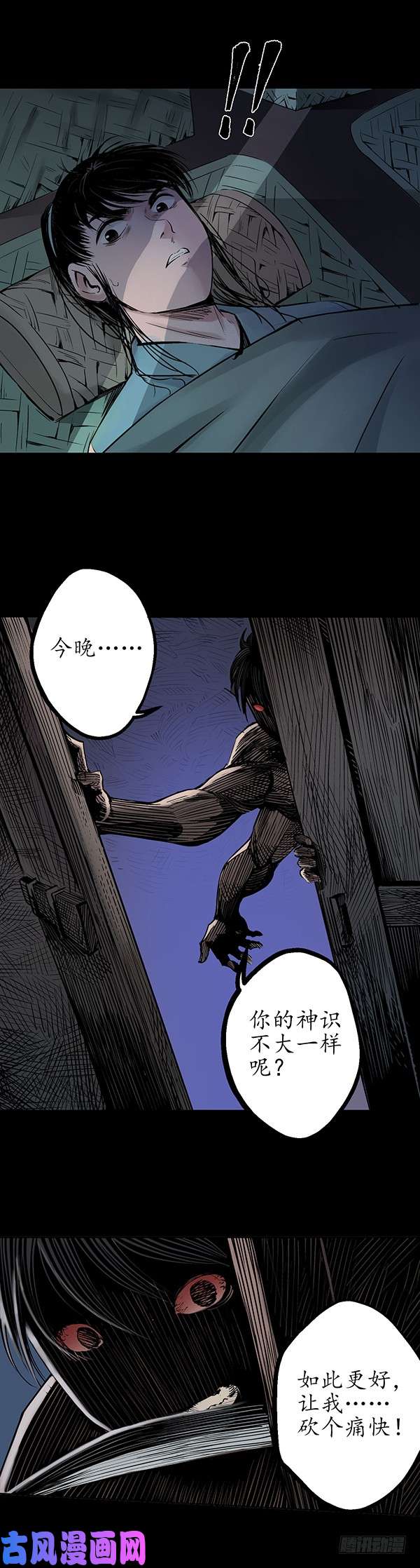 藏锋行无用之用