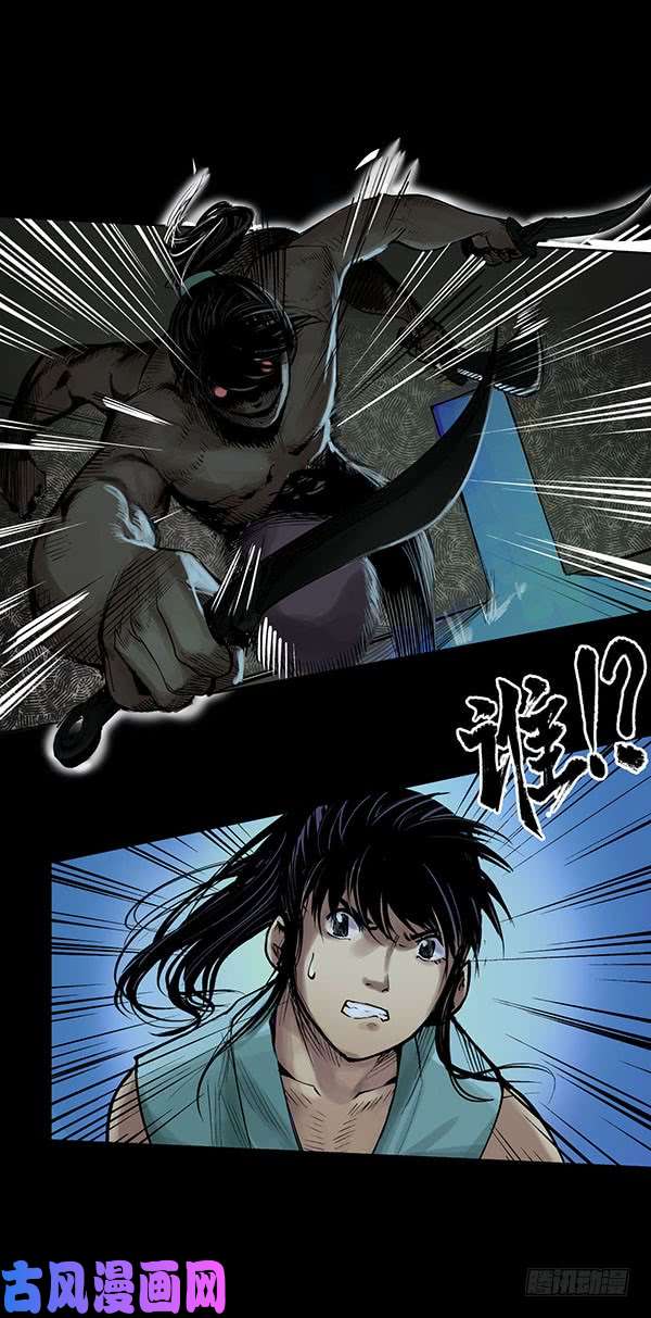 藏锋行无用之用