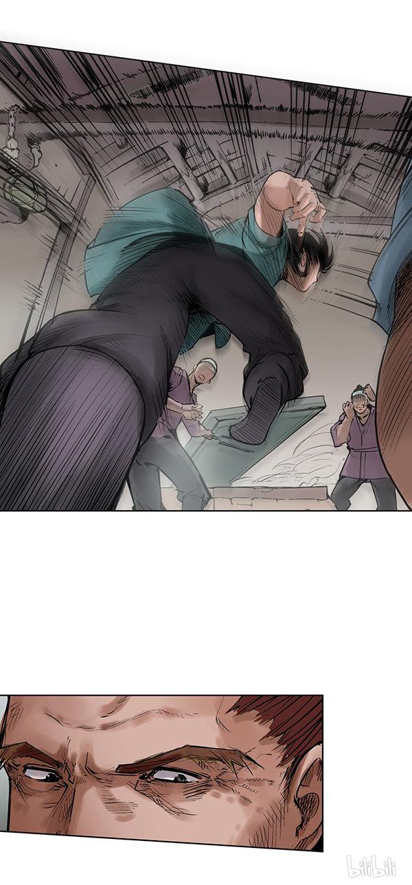 藏锋行47 第四十七话 膳房帮工