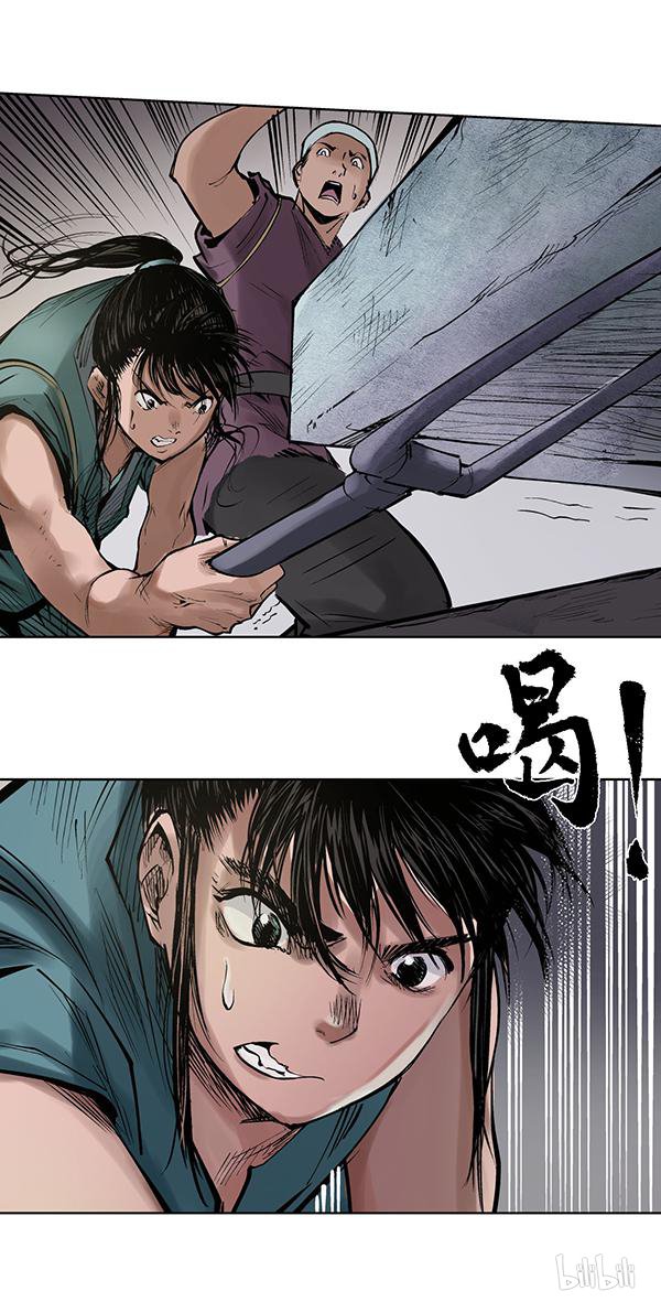 藏锋行47 第四十七话 膳房帮工