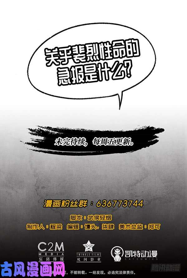 藏锋行响屧凌波