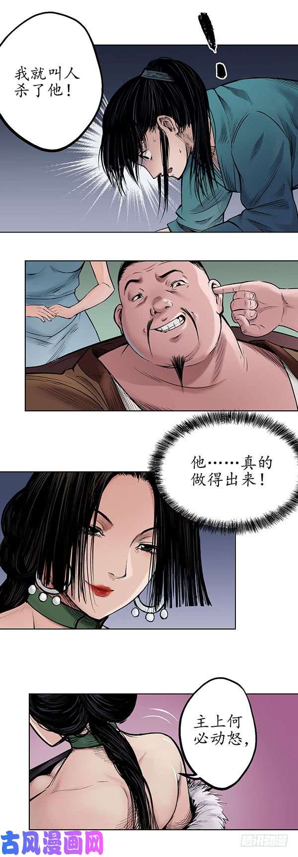 藏锋行响屧凌波