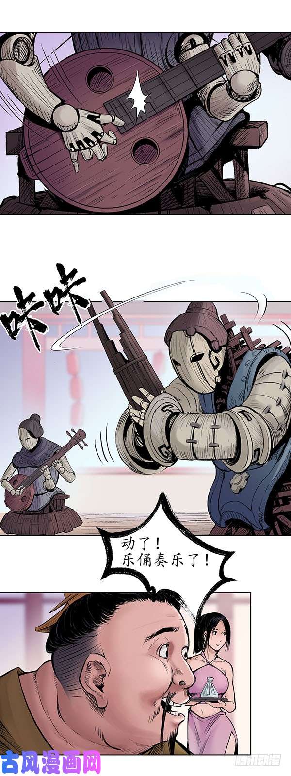 藏锋行响屧凌波