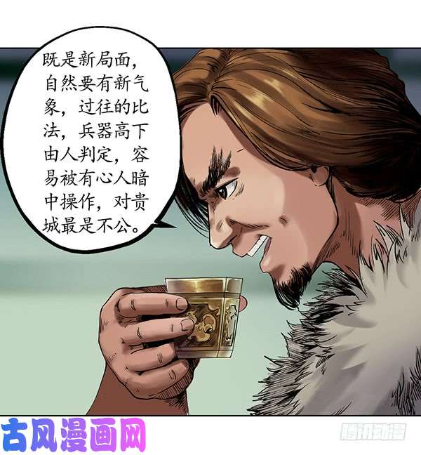 藏锋行不觉云上