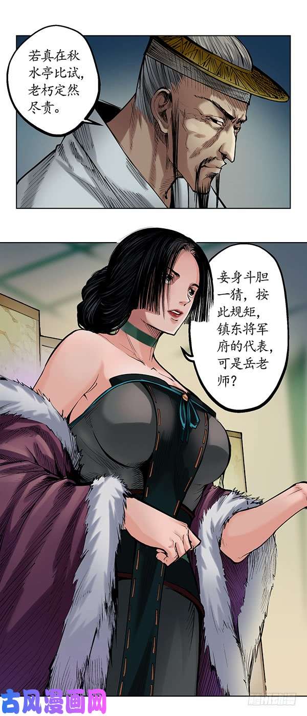 藏锋行不觉云上