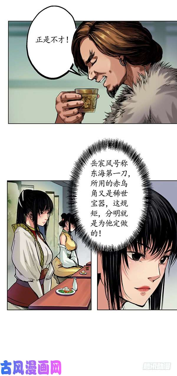 藏锋行不觉云上