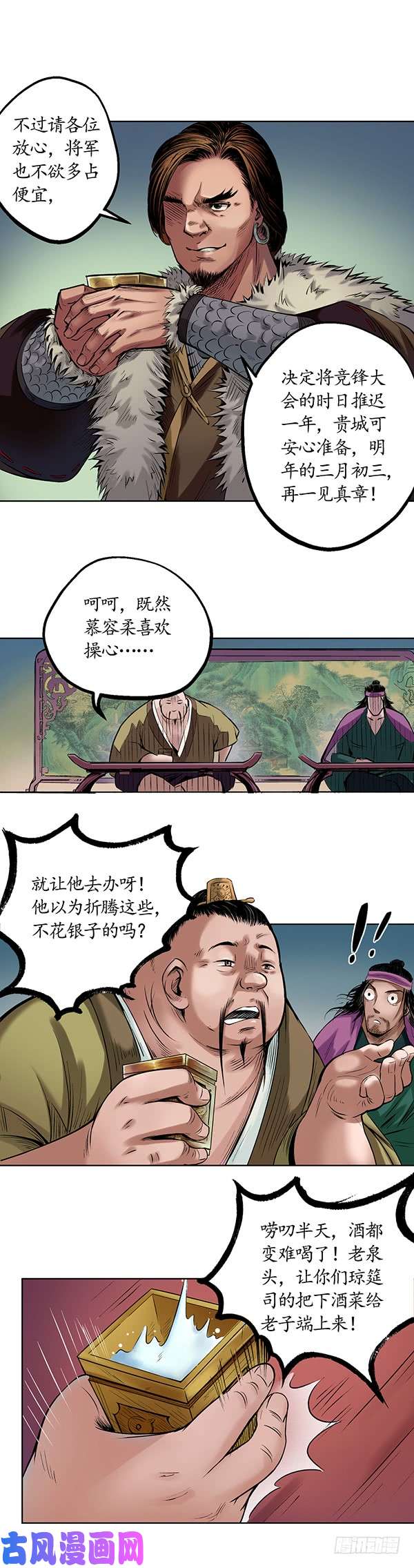 藏锋行不觉云上