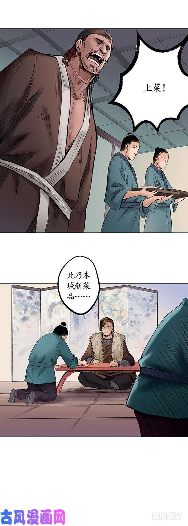 藏锋行不觉云上