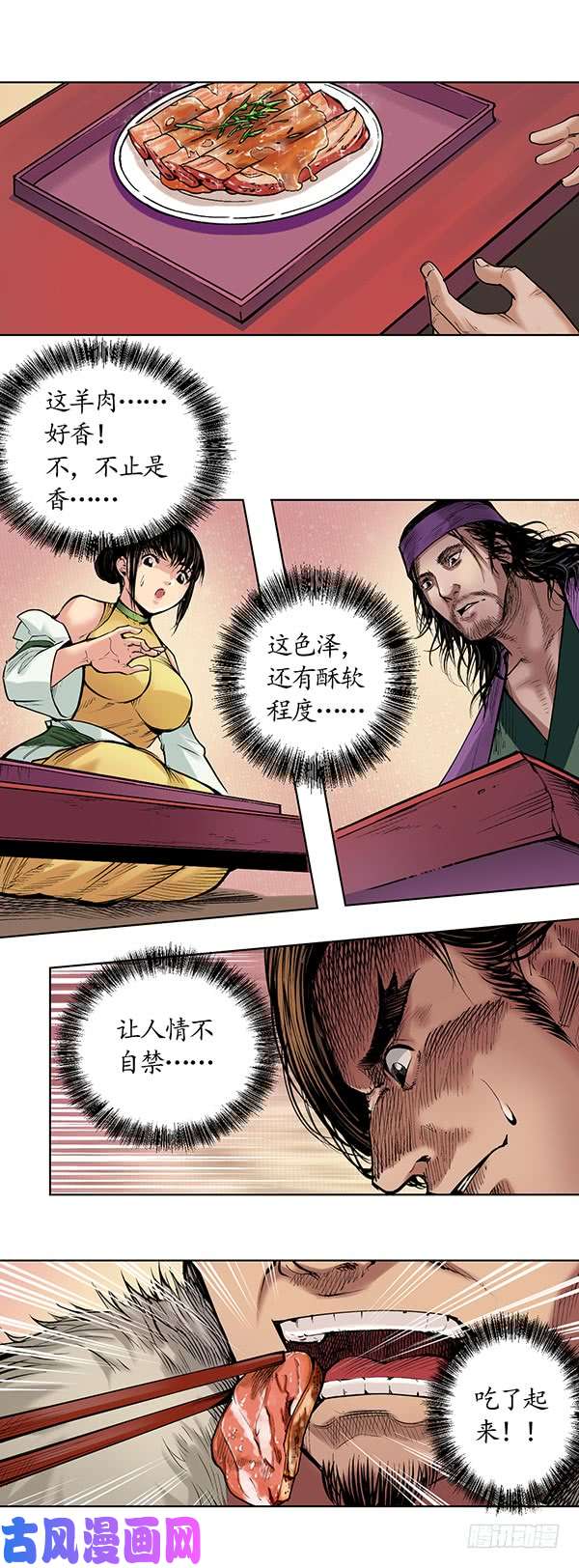 藏锋行不觉云上