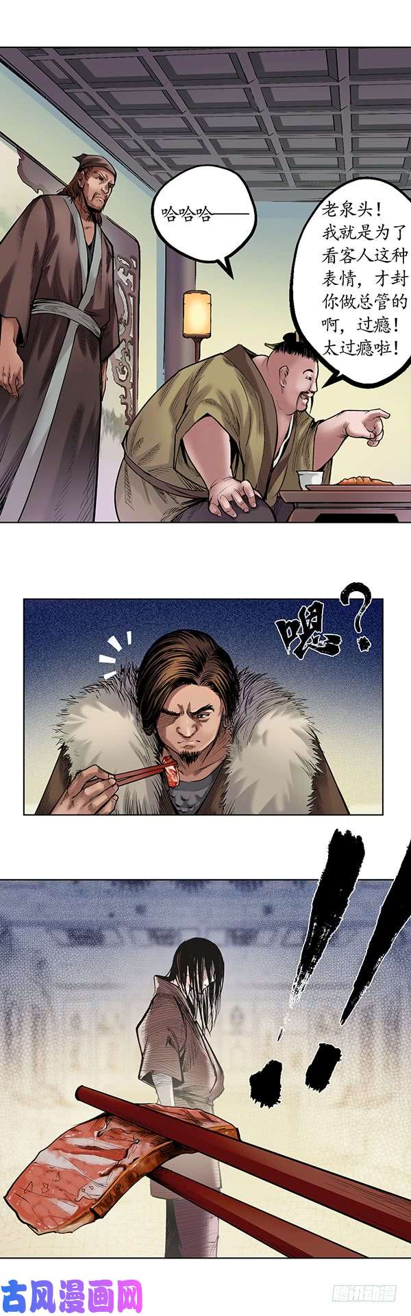 藏锋行不觉云上