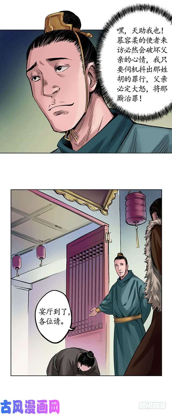 藏锋行不觉云上