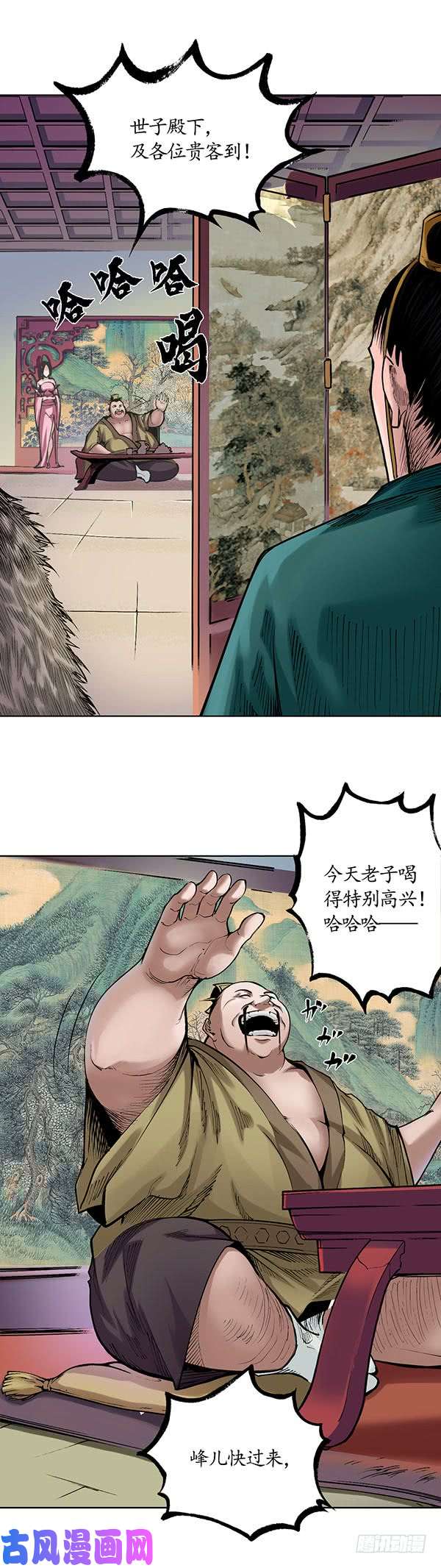 藏锋行不觉云上