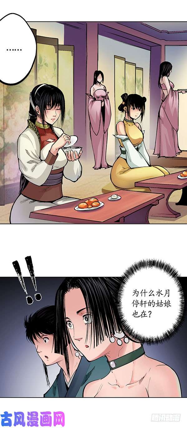 藏锋行不觉云上