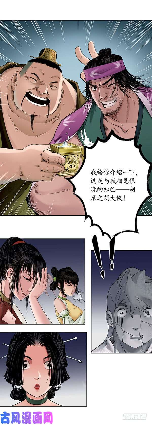 藏锋行不觉云上