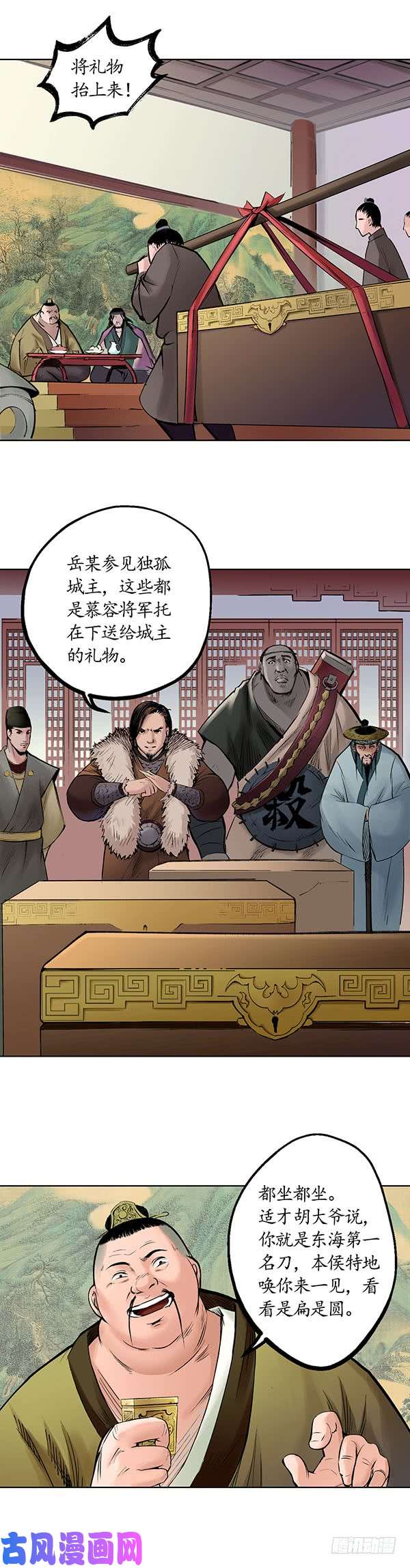 藏锋行不觉云上