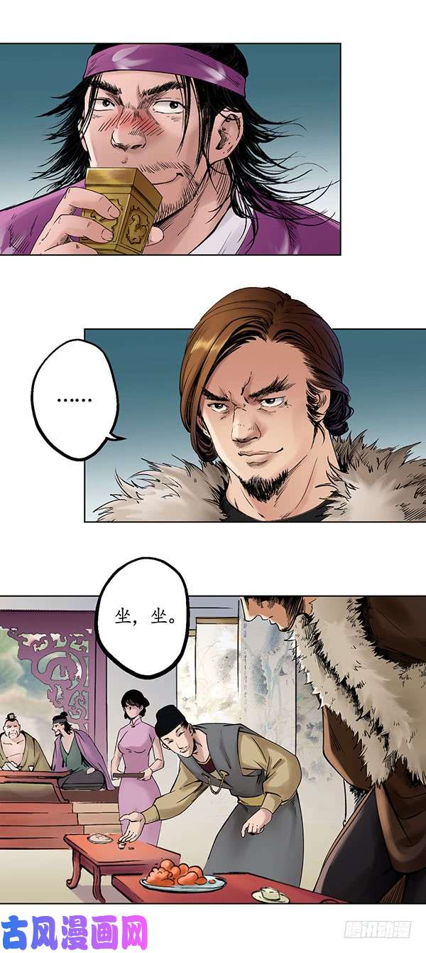 藏锋行不觉云上