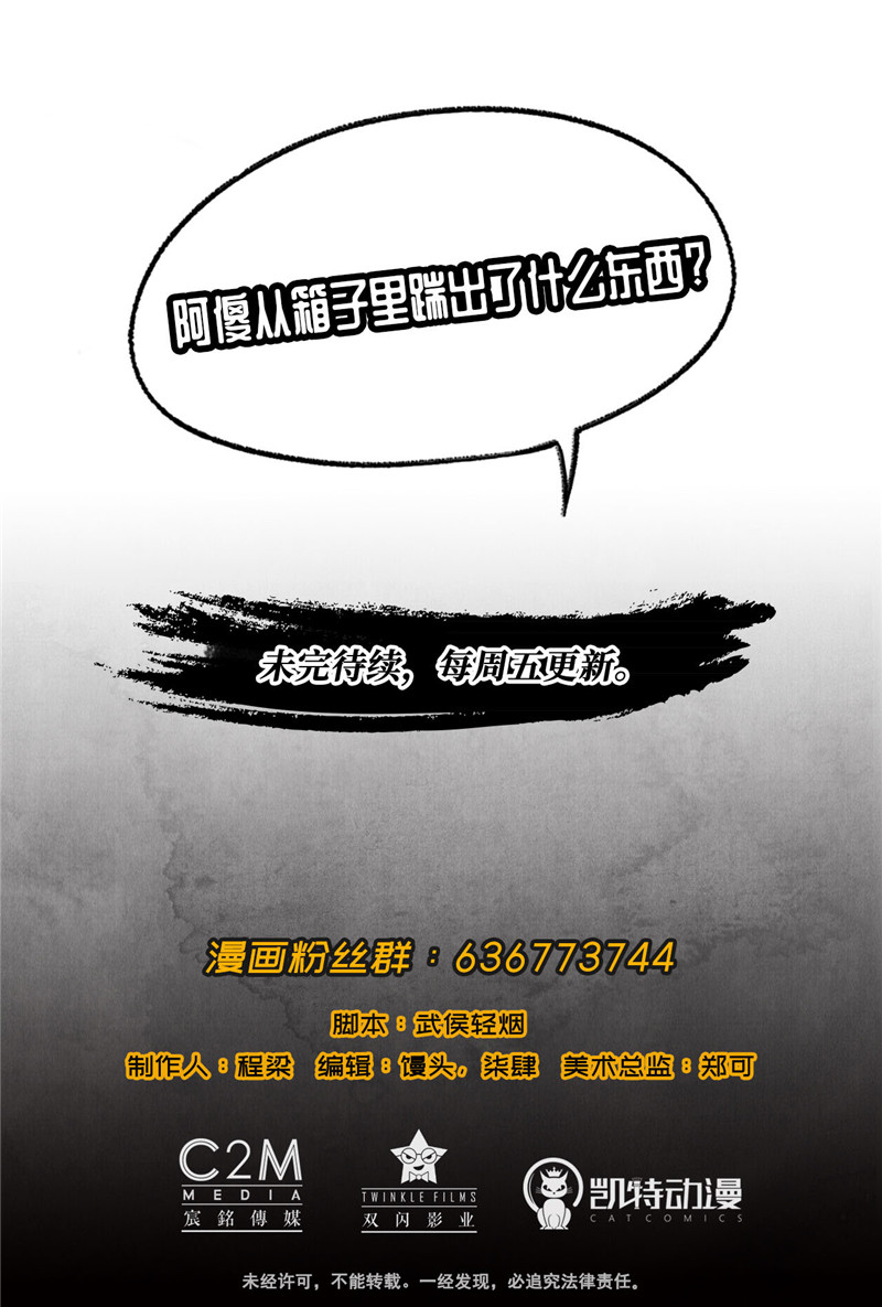 藏锋行虎禅杀绝