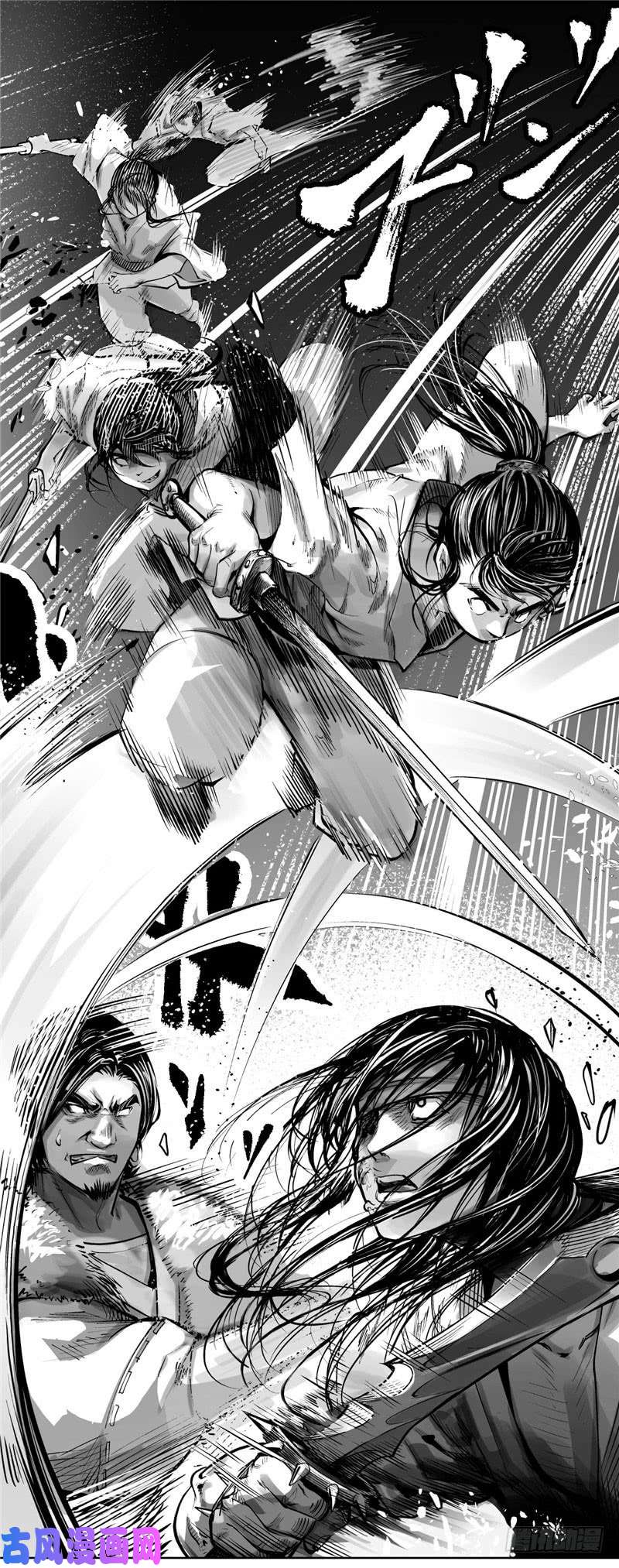 藏锋行堂上止戈